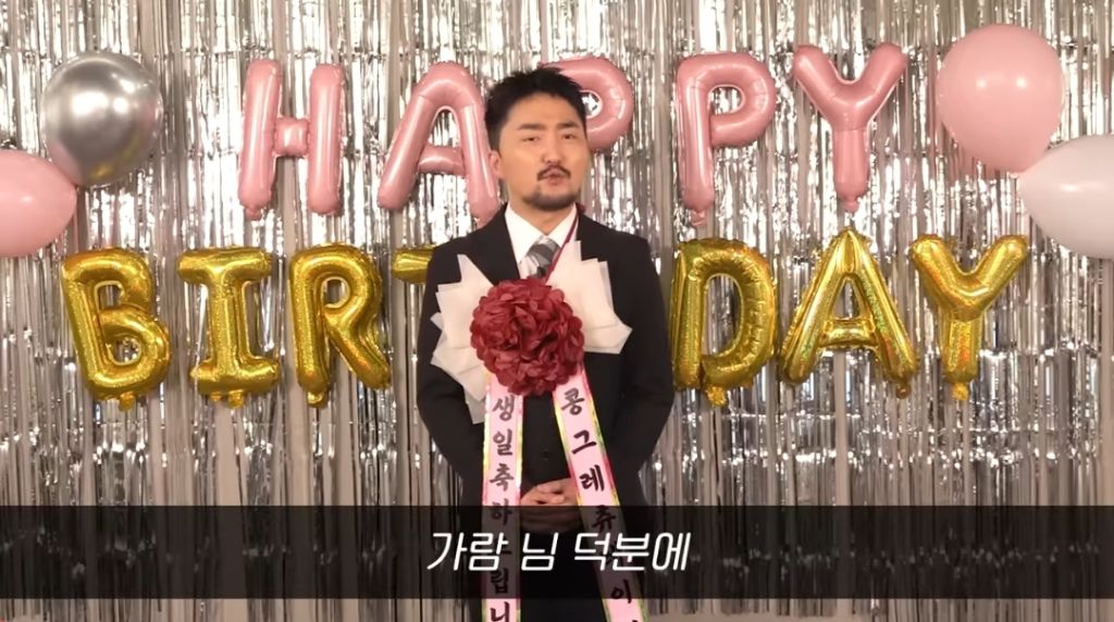 연예인이 내 생일 축하해주는 영상 | 인스티즈