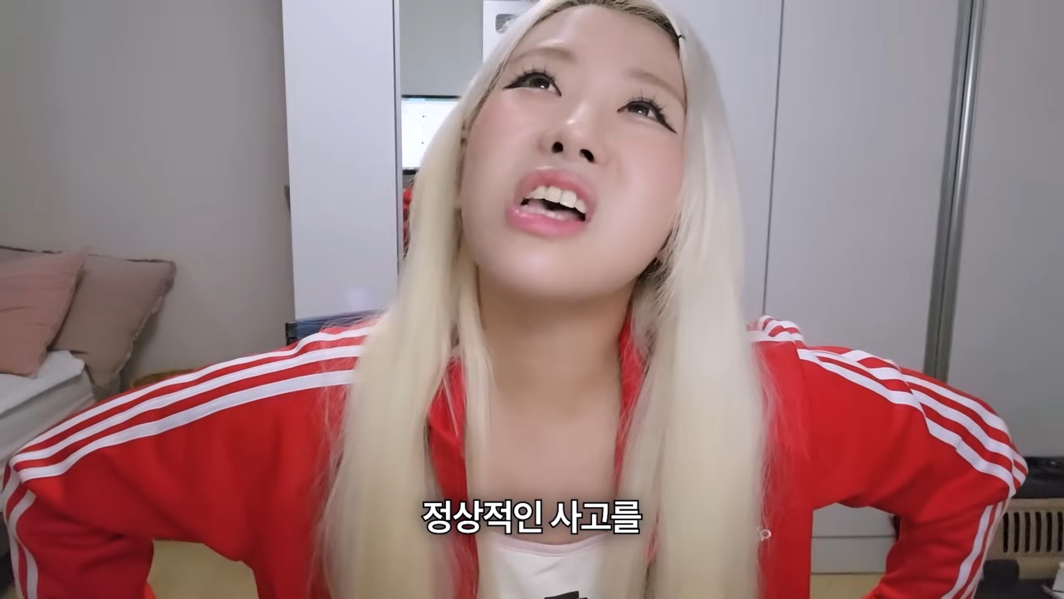 찐공감 비연애된 대부분의 이유(feat 곽혈수) | 인스티즈