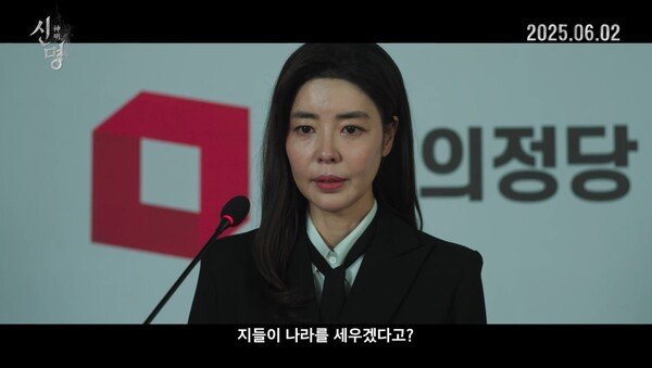 "아빠, 이거 하면 맞아 죽을 수도..." 영화 '신명' 제작기 | 인스티즈