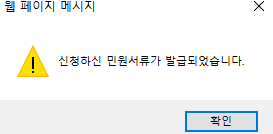 각종 민원서류들 메일로 보내야할때 프린터없이 스캔없이 바로 보내는 방법 알려줌 | 인스티즈