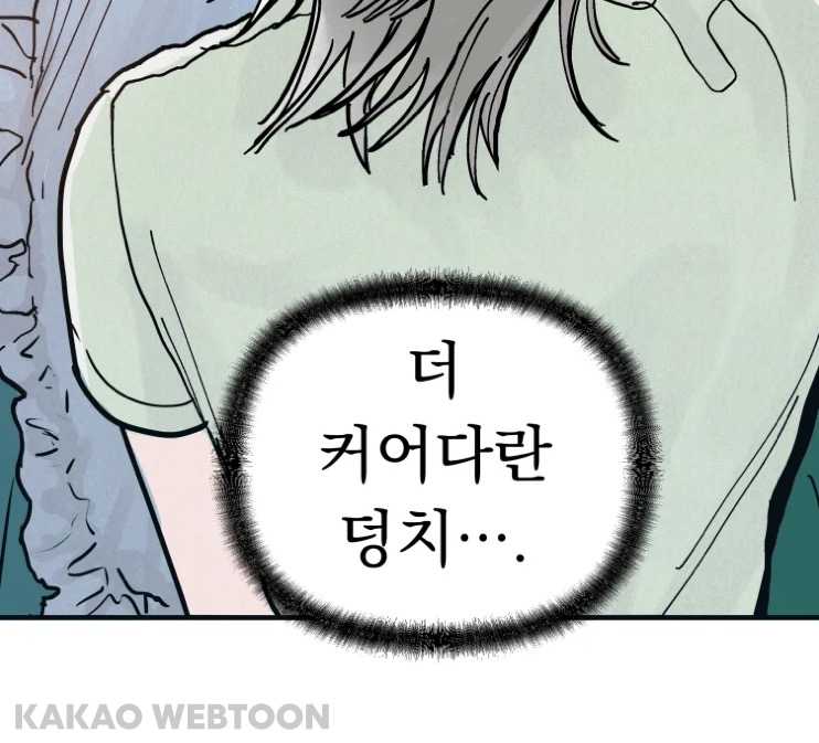 고등학교 때 짝사랑했던 짱잘남이 메이드복 차림으로 서빙하는 걸 봤어요 | 인스티즈