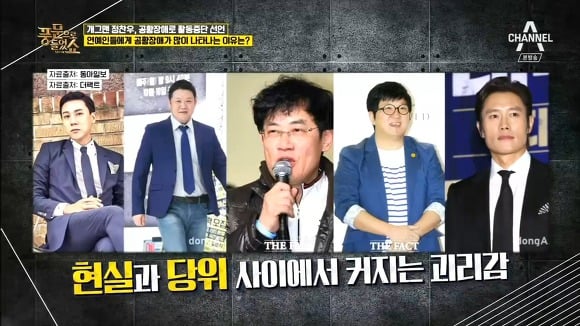 연예인에게서 유난히 공황장애가 생기는 이유 | 인스티즈