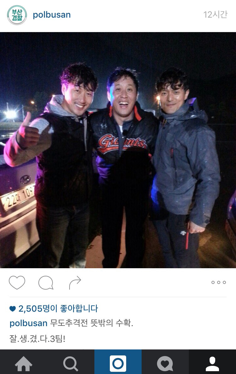 [무한도전] 형사 3팀이 더 멋있는 이유.jpg | 인스티즈