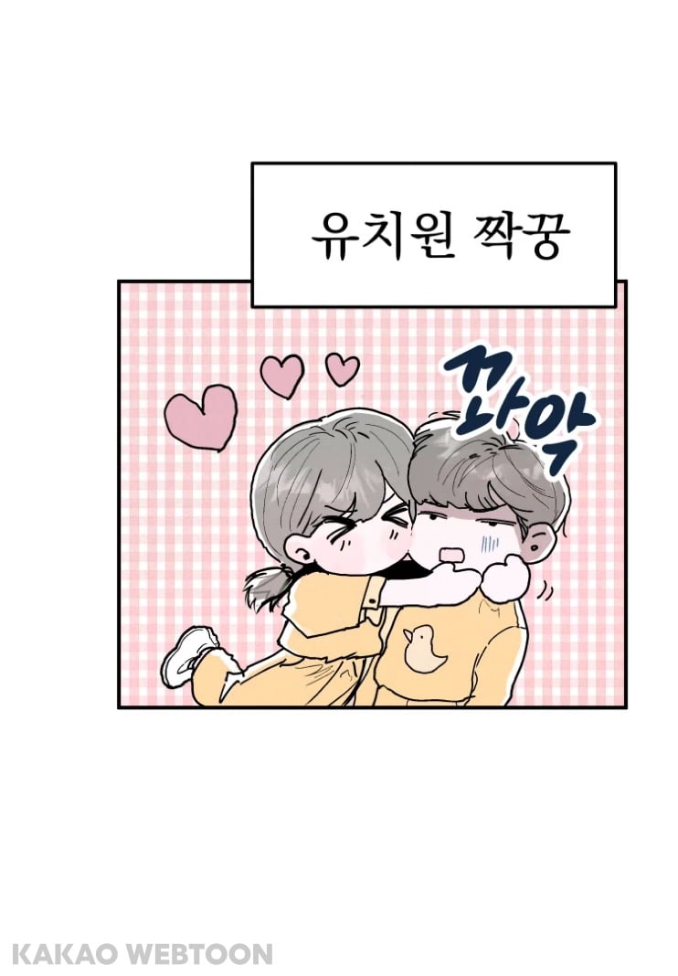 고등학교 때 짝사랑했던 짱잘남이 메이드복 차림으로 서빙하는 걸 봤어요 | 인스티즈