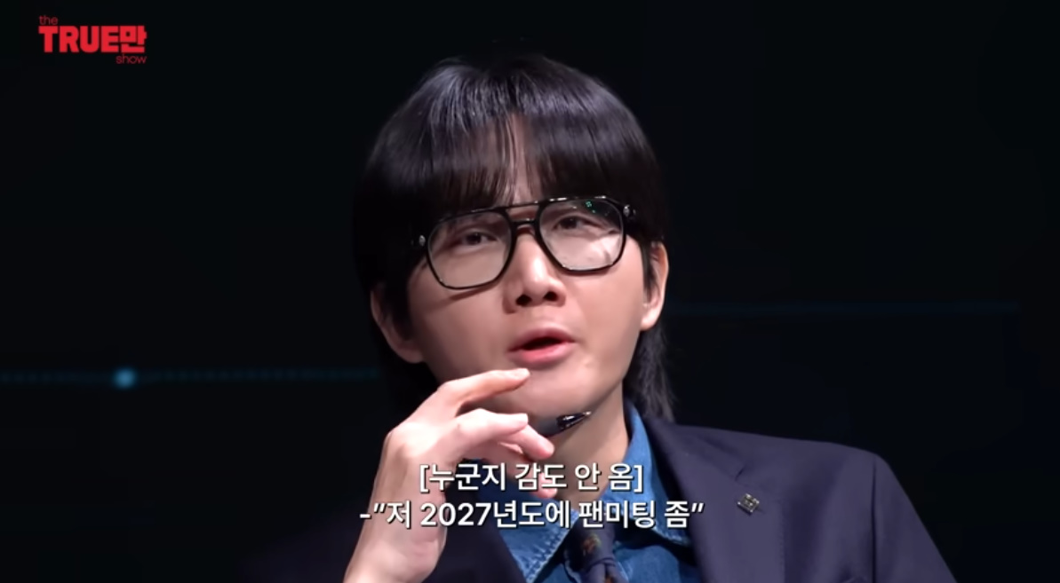 빅뱅 멤버들 도장 깨기 중인 미미미누가 탑 관련해서 질문 받자…jpg | 인스티즈