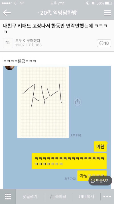 나 은행갔다가 집에서 30분거리정도 되는 김밥천국가서 김밥한줄사서 오는데 | 인스티즈