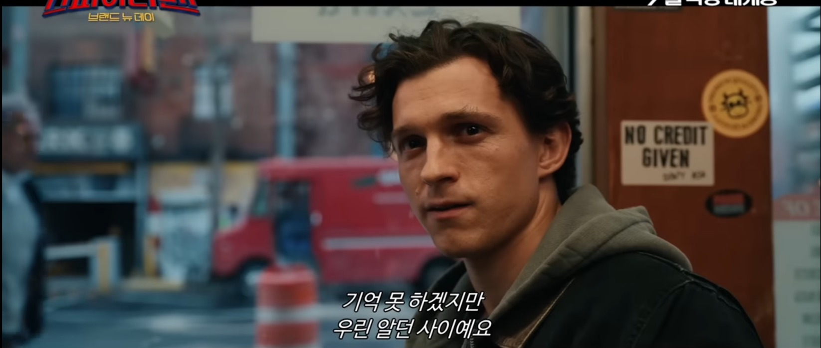 스파이더맨 브랜드 뉴 데이 예고편 속 개슬픈 부분들.. | 인스티즈