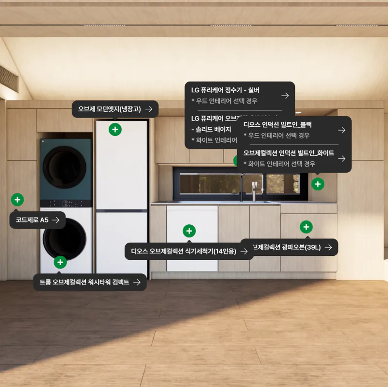 LG에서 진행중인 사업 | 인스티즈