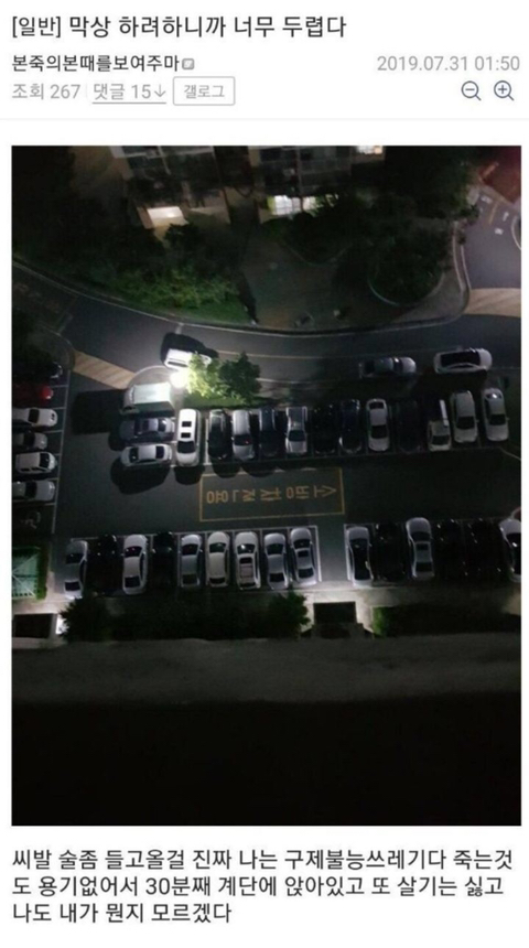 나 은행갔다가 집에서 30분거리정도 되는 김밥천국가서 김밥한줄사서 오는데 | 인스티즈