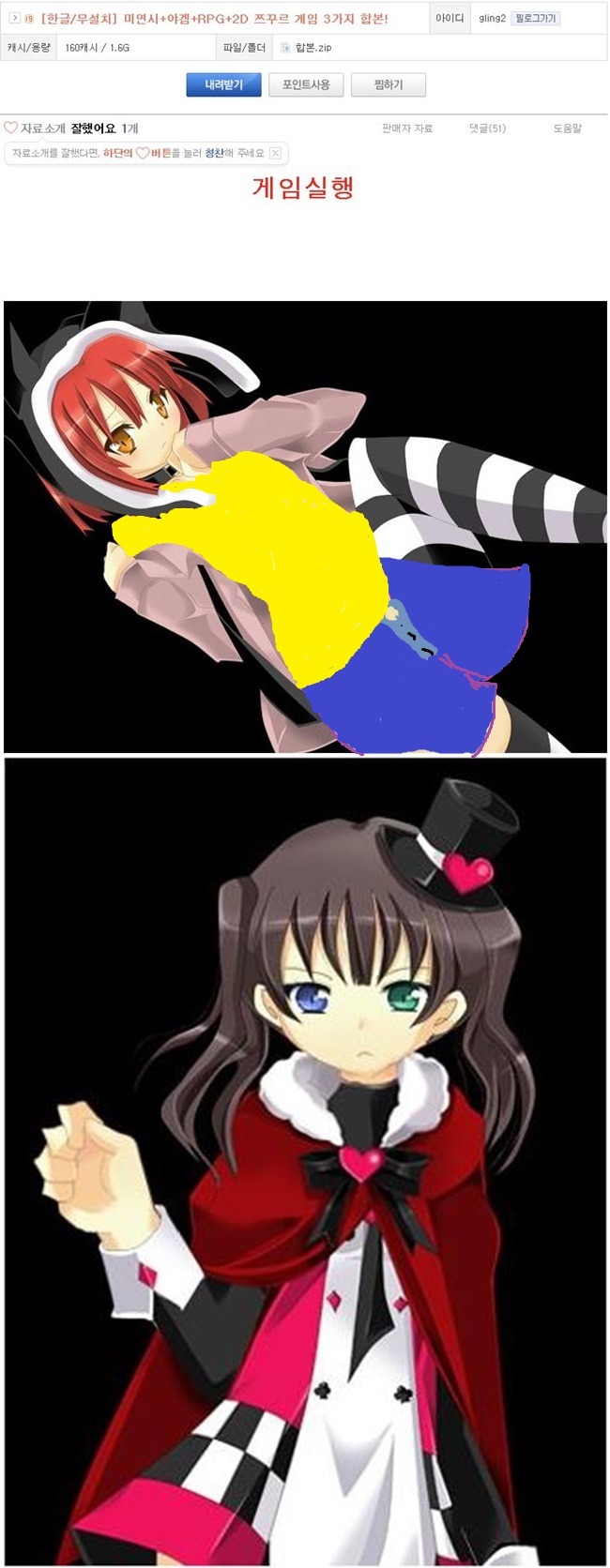 우리가 방관하는 사이 어린이들은 성인의 컨텐츠로 소비 되고 있다 | 인스티즈