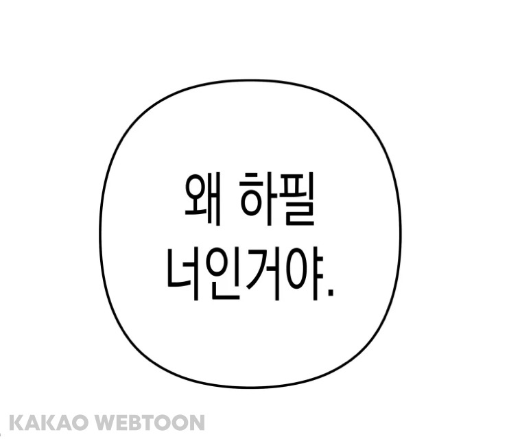 고등학교 때 짝사랑했던 짱잘남이 메이드복 차림으로 서빙하는 걸 봤어요 | 인스티즈