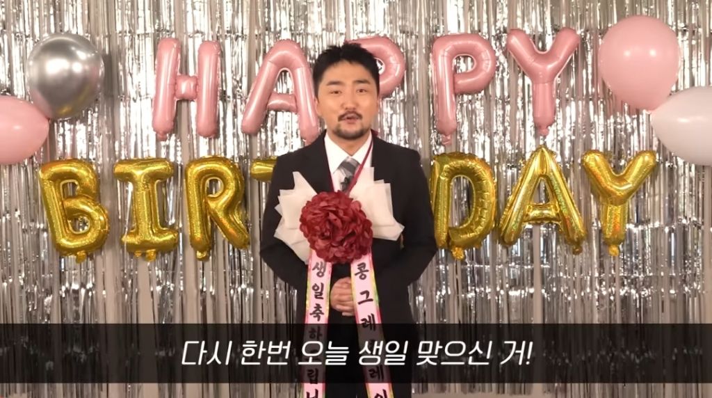 연예인이 내 생일 축하해주는 영상 | 인스티즈