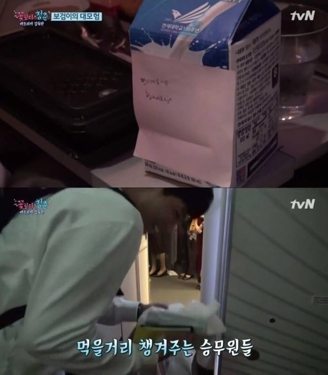 잘생긴 사람이 비행기타면 흔히 생기는 일.jpg | 인스티즈