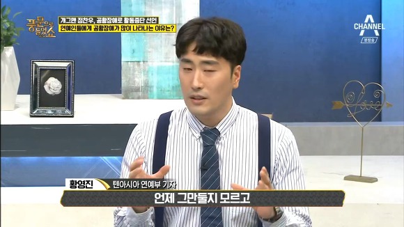 연예인에게서 유난히 공황장애가 생기는 이유 | 인스티즈