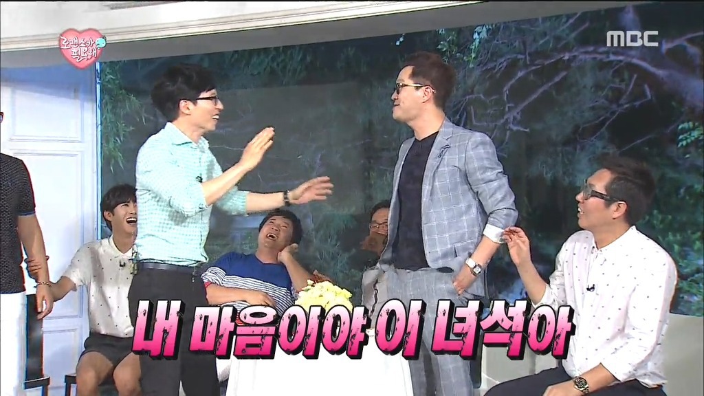 무한도전 초토화 시켰던 전설의 5286 드립 | 인스티즈