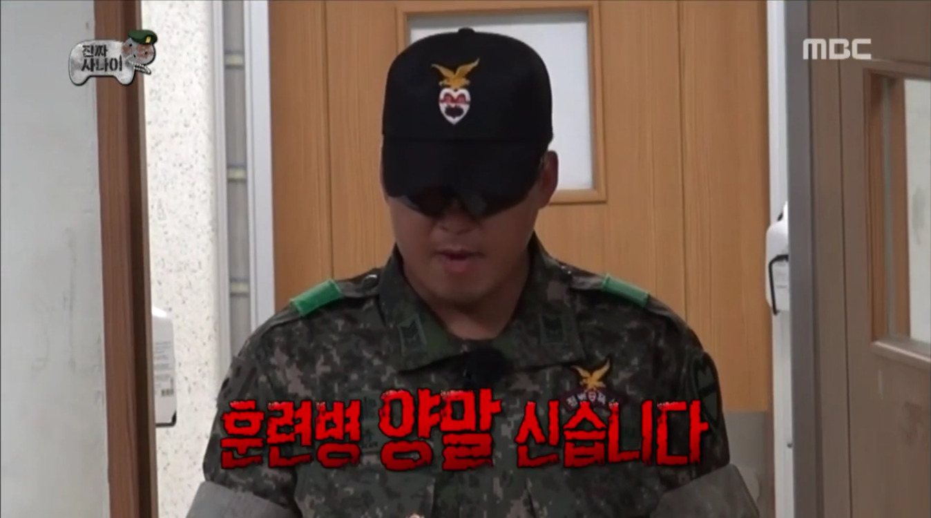 박명수때문에 결국 터진 흑곰교관.jpgif | 인스티즈