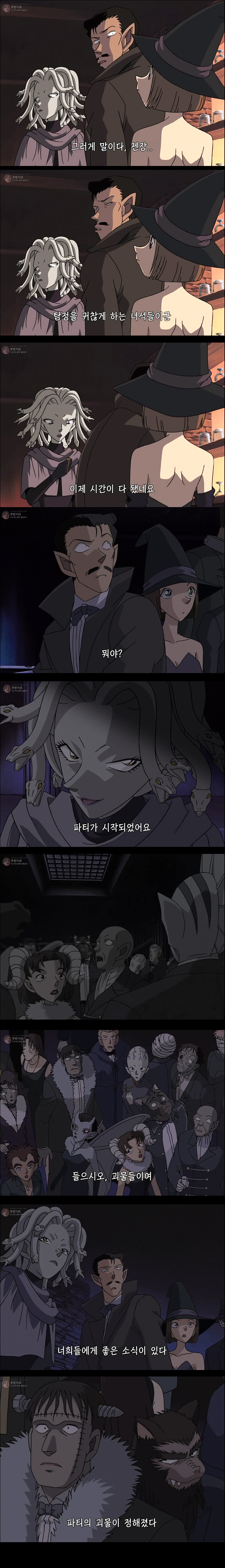 [명탐정코난] 만월의 밤 두개의 미스테리 - 2 | 인스티즈