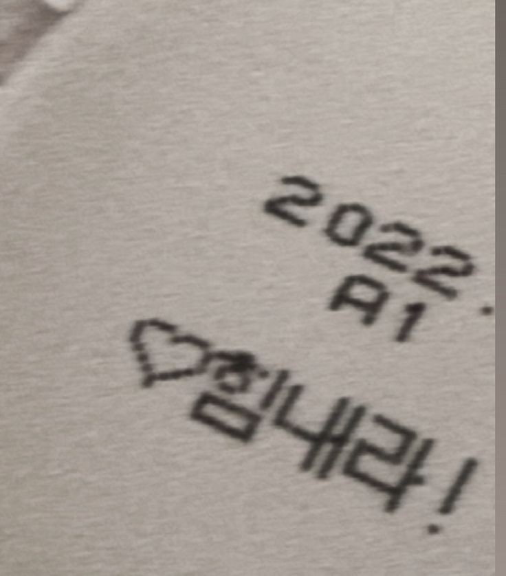 충전한 낭만을 나눠주세요 | 인스티즈