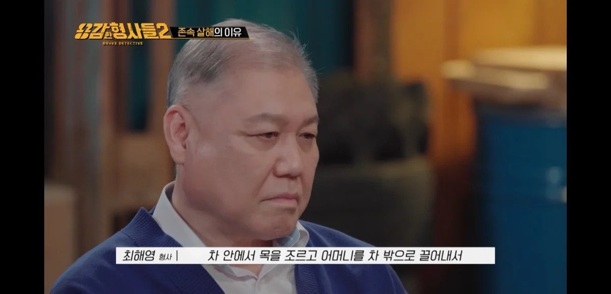 아들에게 살해당한 어머니의 마지막 모습 | 인스티즈