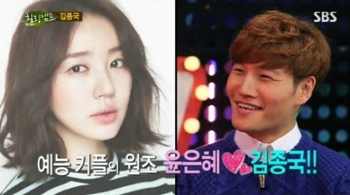 [유재석/플라이투더스카이외] 어린 시절 우리를 망붕으로 만들었던 예능 속 커플들 (추억주의) | 인스티즈