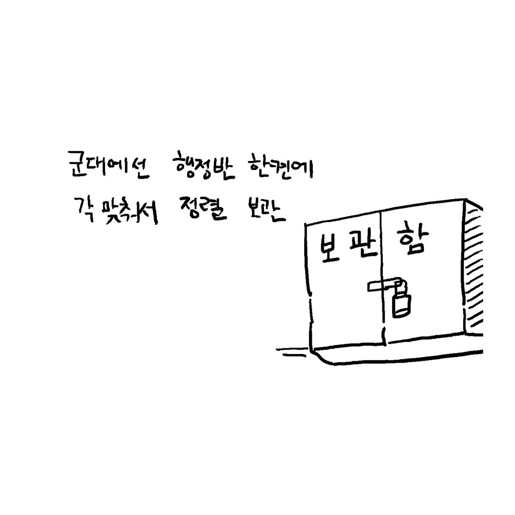 남자의 거기가 탈부착 가능하다면? | 인스티즈