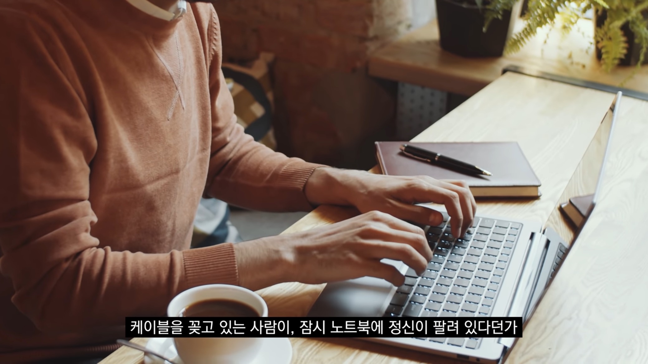 공공장소에서 "공용충전기" 쓰는사람들이 알면 좋을 내용..jpg | 인스티즈