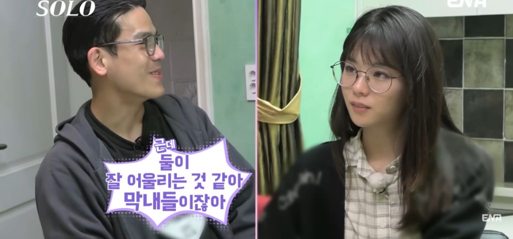 나는 솔로) 옥순의 나이가 걸렸던 광수 | 인스티즈