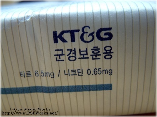 한때 군대에서 보급으로 나눠주던 담배 '연초' | 인스티즈