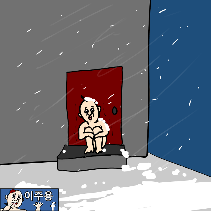 여친이랑 tv를 같이 보면 안되는 이유 | 인스티즈