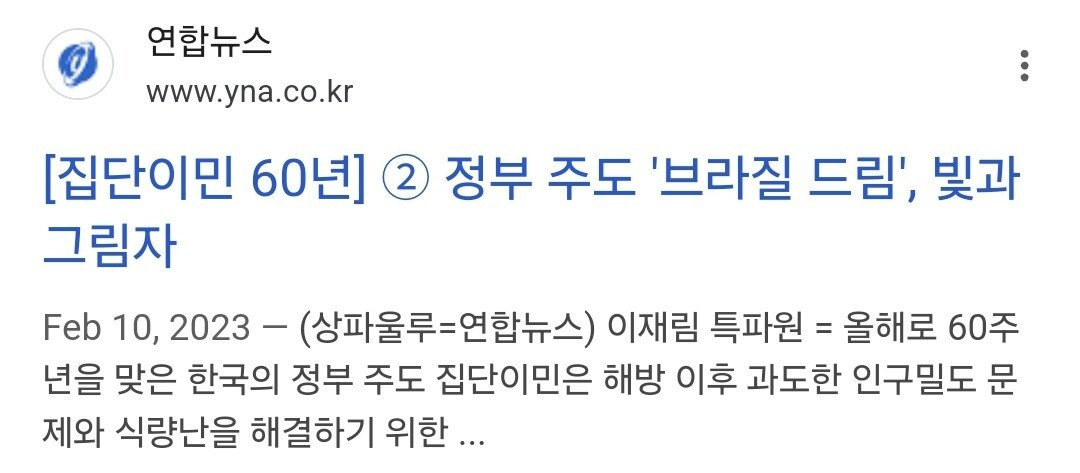 서구에서 동아시아인이 이방인 취급 받는 이유...jpg | 인스티즈