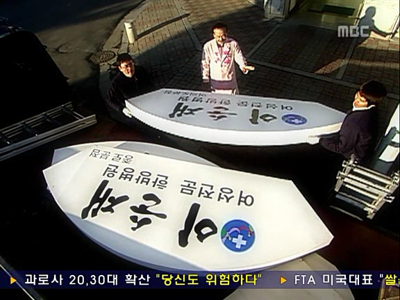 [거침없이하이킥] 이순재여성...입니다 | 인스티즈