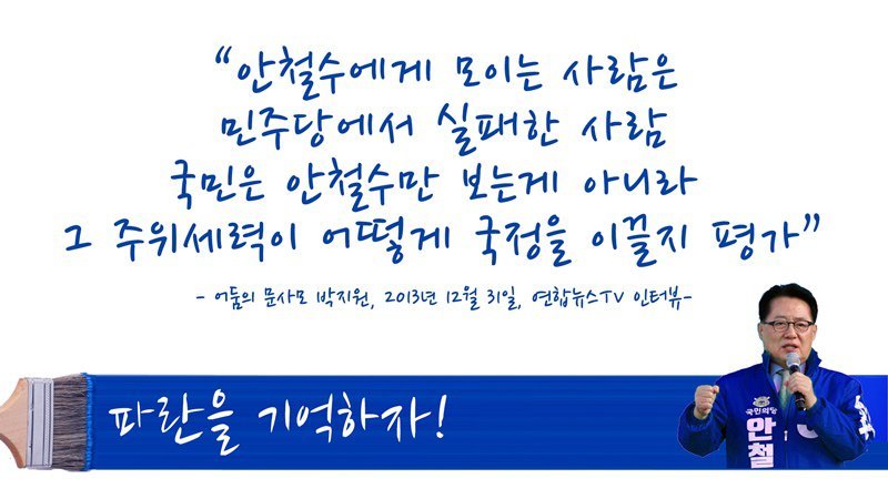 일반인이 만든 더불어민주당 파란시리즈 포스터 | 인스티즈