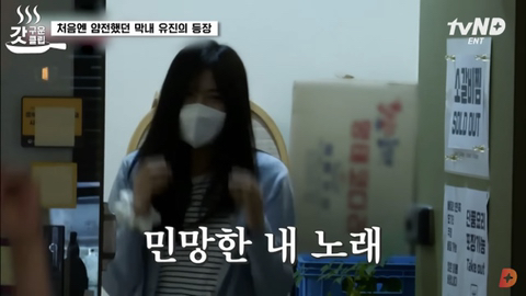 [지구오락실] 서로 부담스러워하는 enfp 이영지와 estj 이은지 | 인스티즈