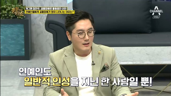 연예인에게서 유난히 공황장애가 생기는 이유 | 인스티즈