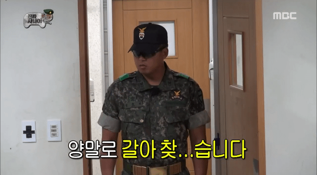 박명수때문에 결국 터진 흑곰교관.jpgif | 인스티즈