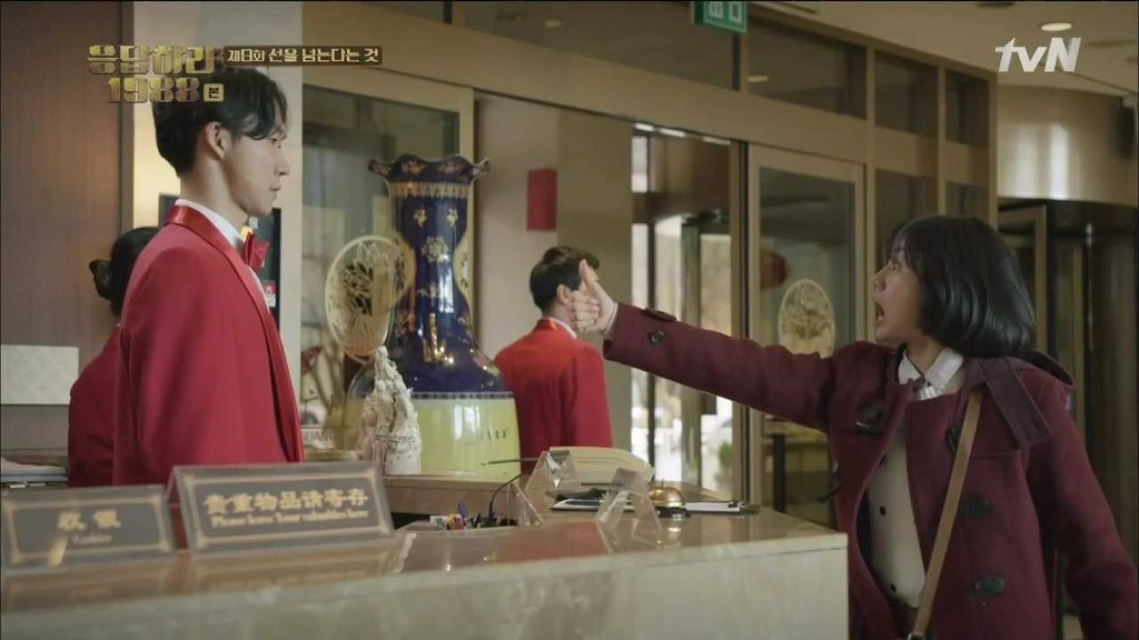 [응답하라 1988] 속 깊은 덕선이를 사랑하게 만든 중국 에피.jpg | 인스티즈
