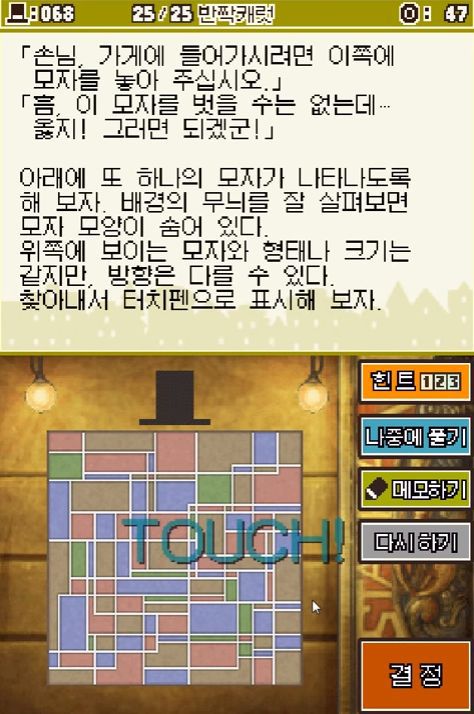 레이튼 무리수 모음.jpg | 인스티즈