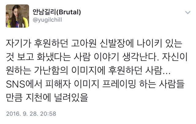 "형편도 어려운 애들이 돈 좀 생기니까 한판 5천원 짜리도 쎘는데 간도 크게 피자헛 시켜 먹더라" | 인스티즈