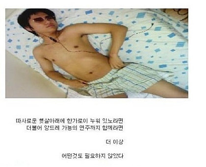 오랜만에 보는 싸이월드 허세들ㅋㅋㅋ | 인스티즈