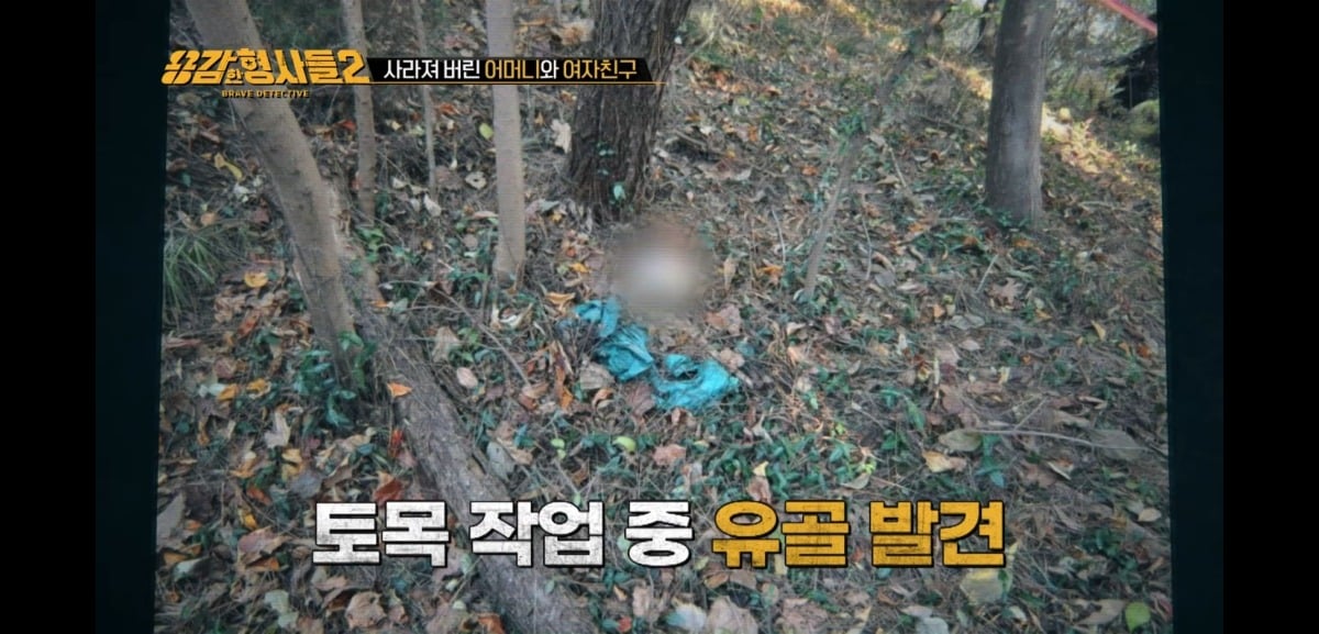 아들에게 살해당한 어머니의 마지막 모습 | 인스티즈