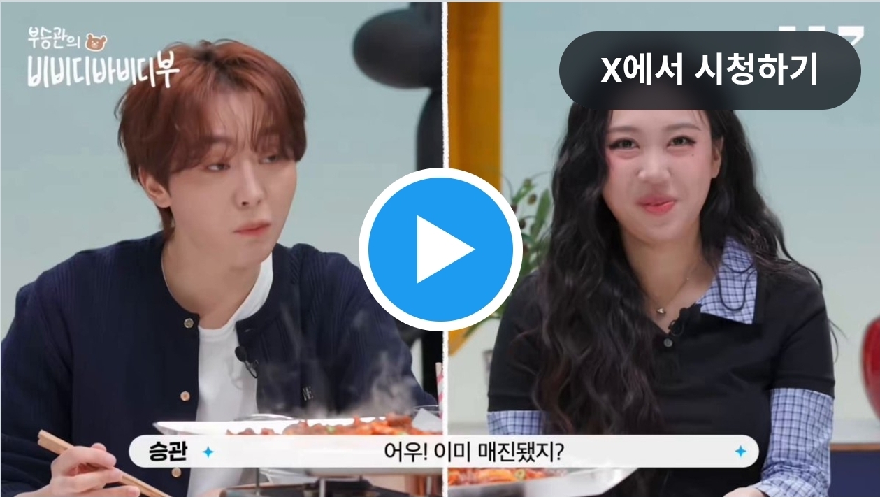 @: 콘서트 매진 됐지? / 영지소녀: 네^‿^ 근데 암표상 이 개잡것들이.twt | 인스티즈