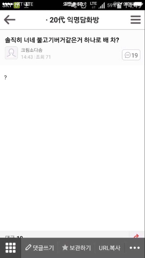 나 은행갔다가 집에서 30분거리정도 되는 김밥천국가서 김밥한줄사서 오는데 | 인스티즈