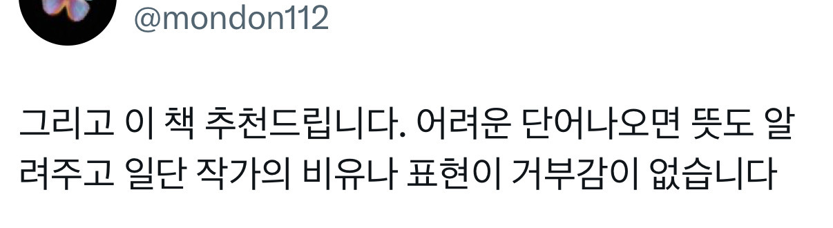 난근데경제공부가진짜....너무재미가없음...그리고 돈을 1원이라도 잃는 리스크를 지는게 너무 무서워서 일단 시작을 못하겟는거같음 | 인스티즈