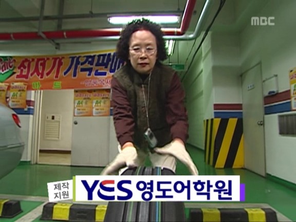 [거침없이하이킥] 박해미한테 운전 배우는 문희 에피 ㅋㅋㅋㅋㅋㅋㅋ.jpg | 인스티즈