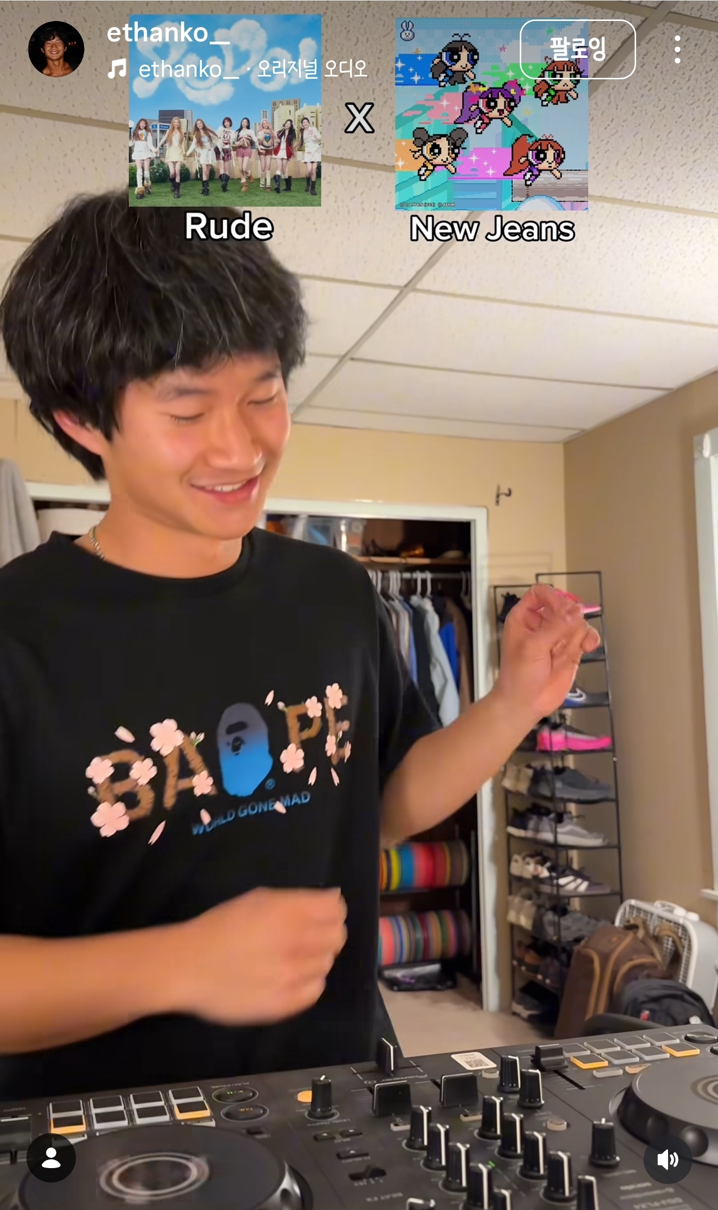 K-Pop 매시업 기깔나게 말아주는 사람 | 인스티즈