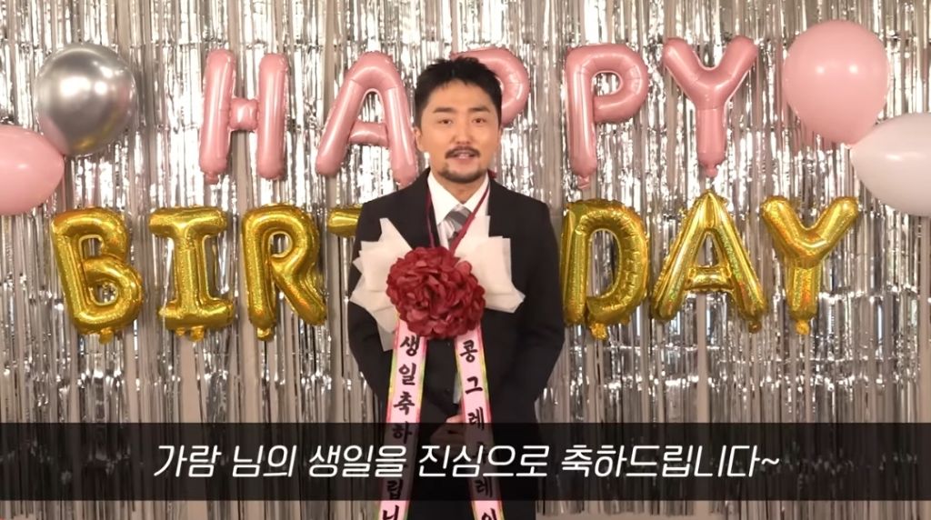 연예인이 내 생일 축하해주는 영상 | 인스티즈