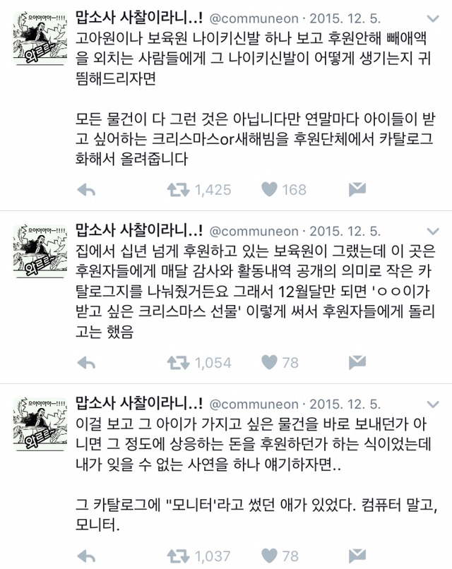 "형편도 어려운 애들이 돈 좀 생기니까 한판 5천원 짜리도 쎘는데 간도 크게 피자헛 시켜 먹더라" | 인스티즈
