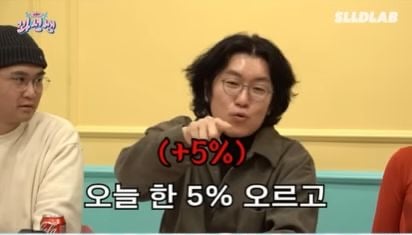 꽈추형이 말하는 사정할 때 느낌 | 인스티즈