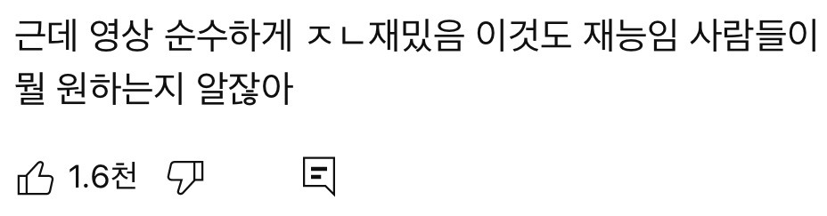 유튜브에 재능 있다는 소리 듣는 한 고도비만 유튜버 | 인스티즈