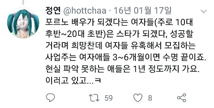 주체적 성매매라는 환상의 진실ㅡ [넷플릭스-핫걸원티드] | 인스티즈